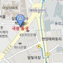 동국극단 이미지