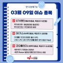 우진사료공업(주) | 03일 09일 월요일
