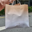 D10 | D10. 종로 익선동맛집 소하염전 내돈내산 후기 ft.소금빵