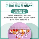 참바른 신경외과의원 네이버블로그