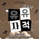 유유자적 이미지