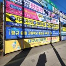 디지털냉동공조 이미지