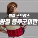 잠실연세정신건강의학과의원 네이버블로그