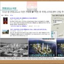 창대축산 이미지