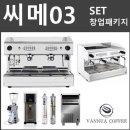 모두아커피 이미지