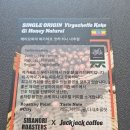 부산대카페짹짹커피 | [부산] 부산대학교 카페 짹짹커피 방문 후기