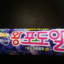 또아이스크림 이미지