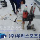 서울체육고등학교 이미지