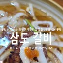 원미구 상이로85번길 32 이미지