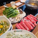 뽕잎사랑뽕잎냉면버섯샤브칼국수 | 안양예술공원 맛집 샤브샤브 뽕잎사랑 옆지기와 따뜻한 데이트