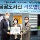 사북공공도서관 이미지