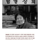 함열시장 이미지