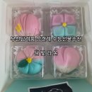 라온 | 부산답례품 상견례 수능 연말선물추천 금정구카페 달빛라온 후기