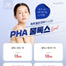 톡스앤필의원 전주점 이미지