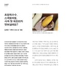 (주)식탁이있는삶 이미지