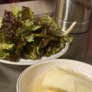 세광양대창 시청점 | 시청 맛집 세광양대창 시청점 곱창전골 후기