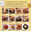 가마치옛날통닭 네이버블로그