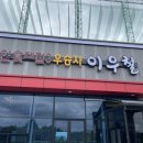 참반찬 네이버블로그