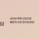 목동리더스피부과의원 네이버블로그