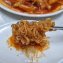 맛사랑 | 구미역 근처 맛집 중앙시장 맛사랑 라순볶이 후기