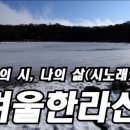 겨울사진집