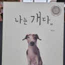 공감 이미지
