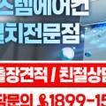 삼성크린냉동 이미지