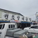 조곡천2길 이미지