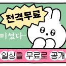 핑크러브샵 이미지