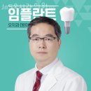 JnS오치과의원 이미지