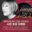 (공연) 빈소년 합창단 신년콘서트 이미지