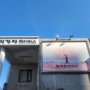 서울오륜동우체국