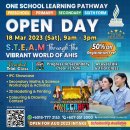 AHIS OPEN DAY:18 March, 2023 (Saturday) 이미지