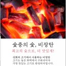 선화의 고기 이미지