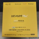 한의사 커큐민 복용 추천! 혜인서 185 커큐민 플러스