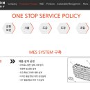 금문산업(주) 이미지