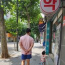 명일로약국 이미지