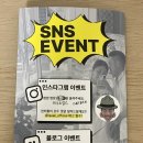 헌터퐝 라삭 스토어 팝업 5/4(토) 후기 - 츄릎츄릎티, 렛츠고키링, 잏잏잏 얼굴키링