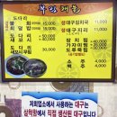 부림카센터 이미지