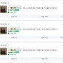 그린에어