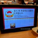 [SUSHIRO] 스시로 - &lt;영등포&gt; 타임스퀘어 일식당 회전초밥 전문점 내돈내산