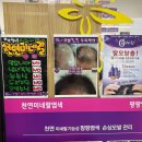 큐사랑 월곡점