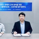 스토어랩 이미지