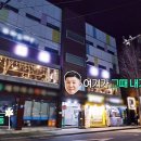 꼬끼오 노래연습장 이미지