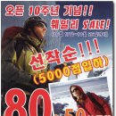 영원프라자 이미지