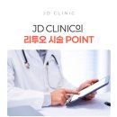 제이디의원 이미지