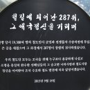 대전 철도관사촌 이미지