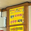 잠실고박사 이미지