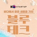 테크블루 네이버블로그