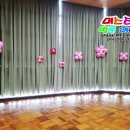 신호초등학교병설유치원 이미지